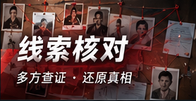 消息溯源