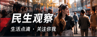 消费手册